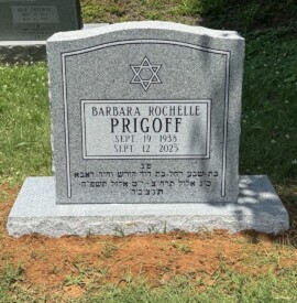 Georgia grey granite single upright headstone with a serpentine top and matching base. Georgia grey granite single upright headstone with a serpentine top and matching base.